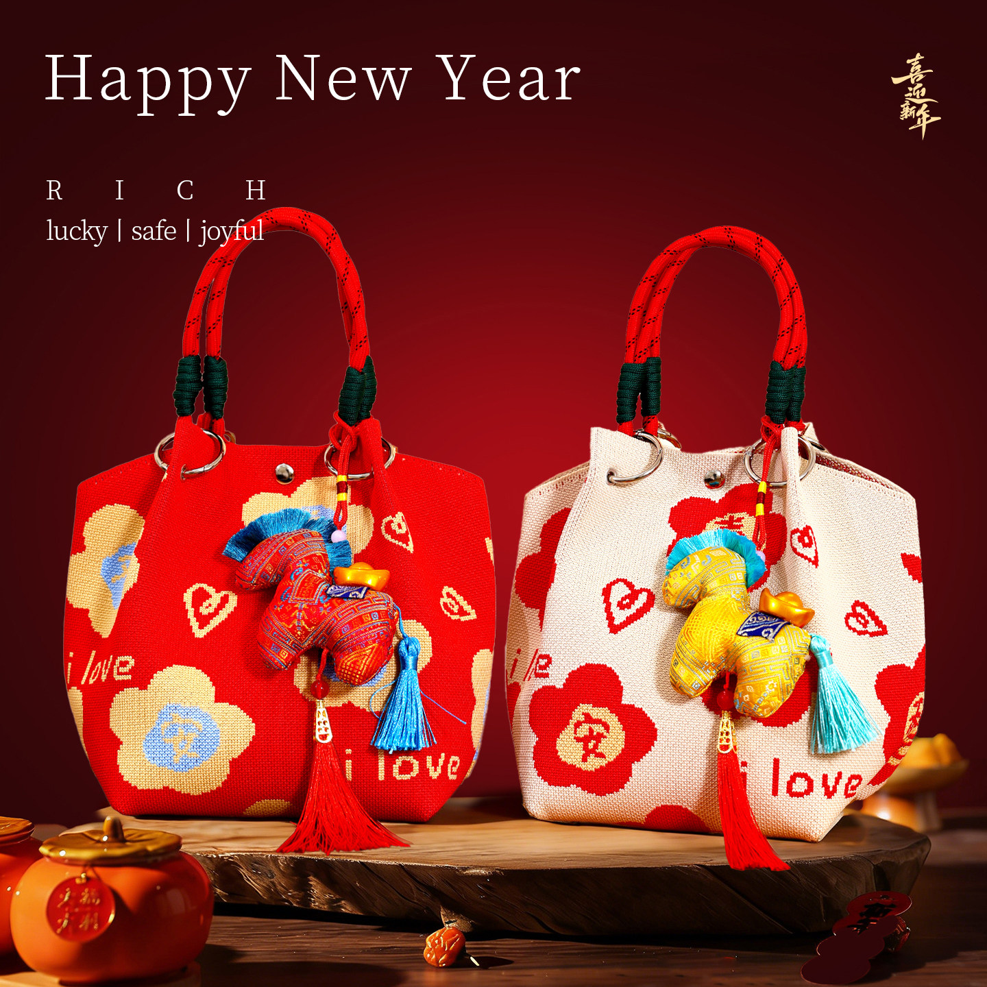 新年礼物2026马年创意实用小礼品年会伴手礼春节公司员工福利礼盒,节庆用品/礼品,伴手礼,淘宝优惠券,粉丝福利购,淘宝优惠卷