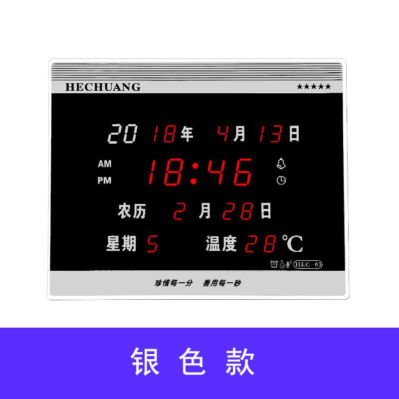 LED数码万年历时尚夜光静音挂钟 创意日历闹钟电子报时台钟座钟表高性价比高么？