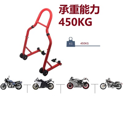 摩托车机车后轮起车架L顶头