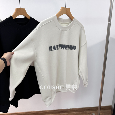 重磅700g加绒加厚卫衣男款秋冬