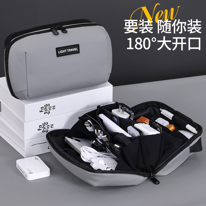 跨境新品火山数码收纳包旅行数据线充电宝电子产品设备硬盘保护