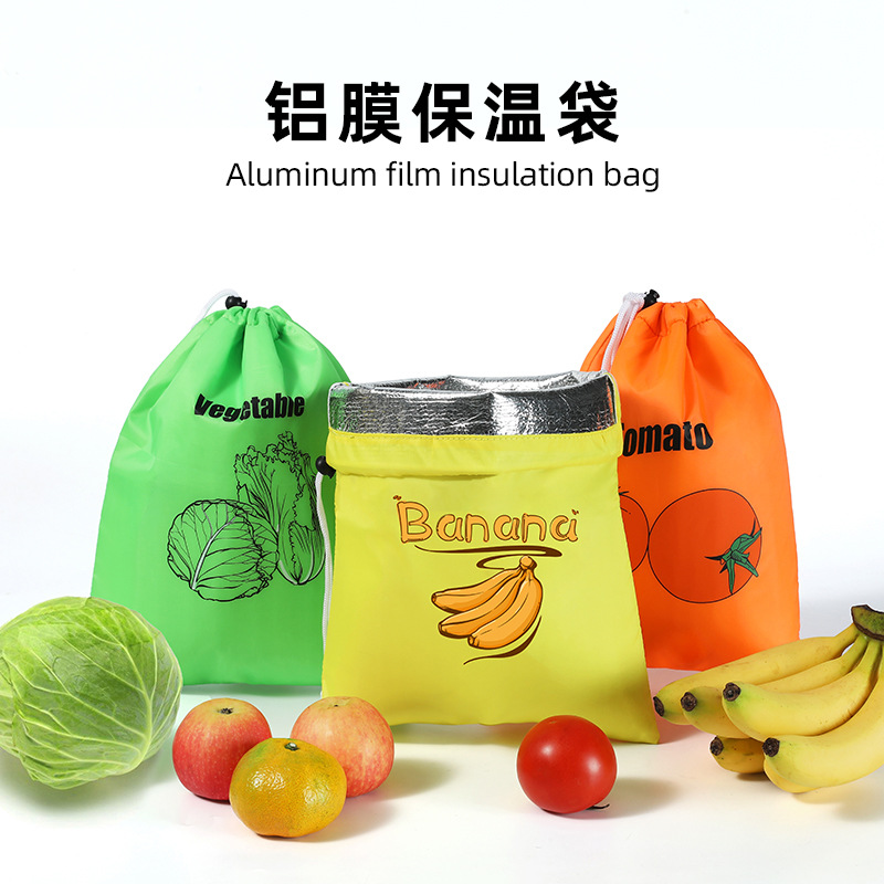 跨境涤纶束口袋冰箱保鲜旅行收纳袋户外保温铝膜食品级抽绳收纳