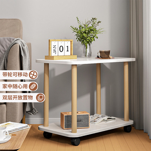 可移动小桌子家用客厅沙发边几简约现代小户型茶几卧室简易床头柜