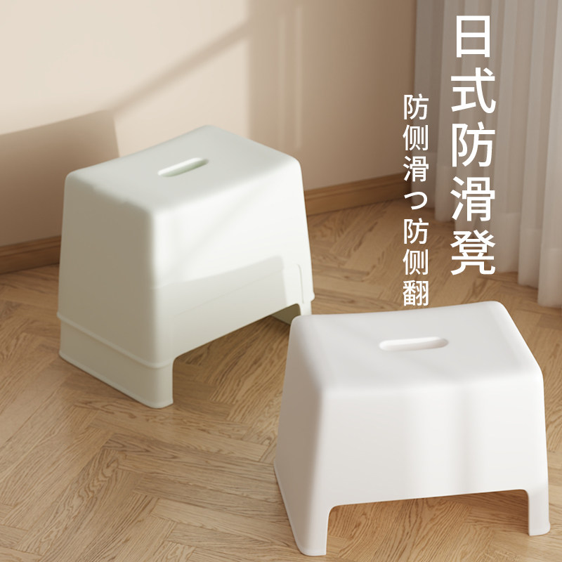 塑料小凳子家用加厚矮凳儿童浴室防滑凳简约客厅茶几小板凳换鞋凳,住宅家具,矮凳,淘宝优惠券,粉丝福利购,淘宝优惠卷