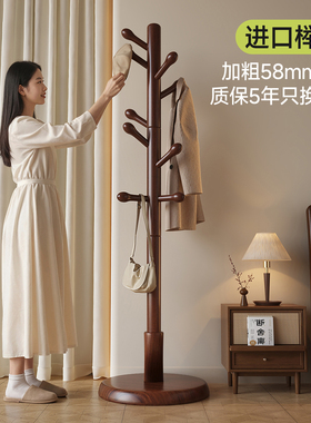 实木衣架落地卧室挂衣架客厅家用新款立式入户房间衣帽架衣服架子