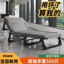 折叠床单人床办公室午休神器成人家用单人躺椅医院陪护便携行军床