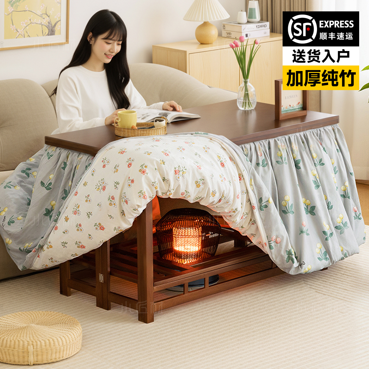 政府补贴15%新款烤火桌