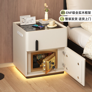 智能实木床头柜保险箱一体2026新款轻奢高级感家用卧室带锁保险柜