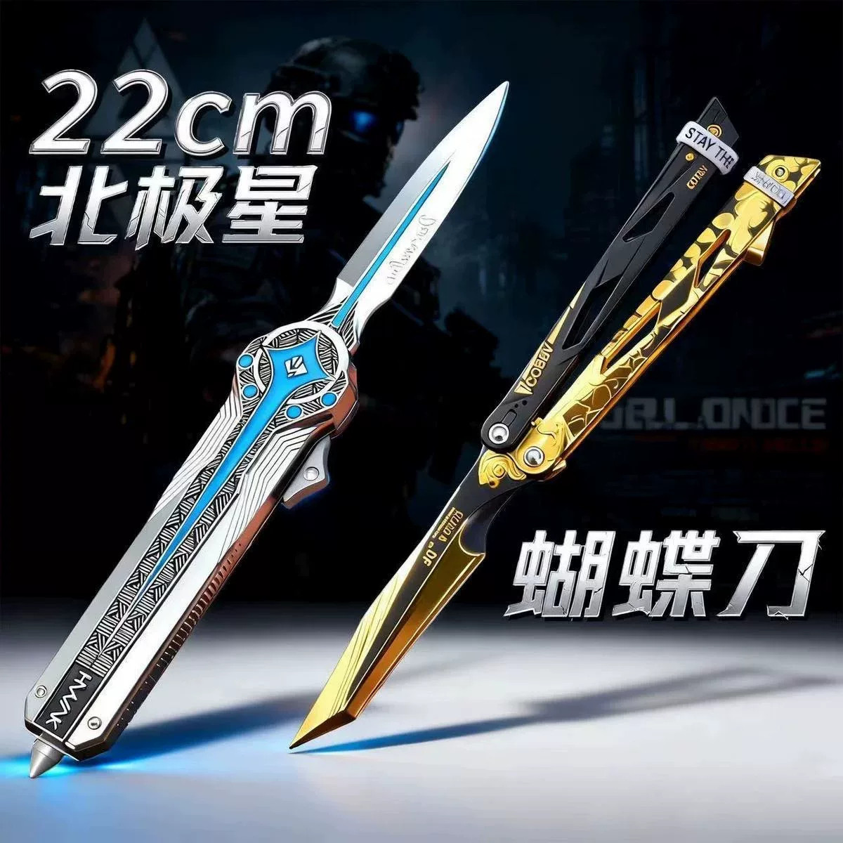 三角洲游戏龙牙信条周边同款炫酷塑料材质安全未开刃影锋玩具模型