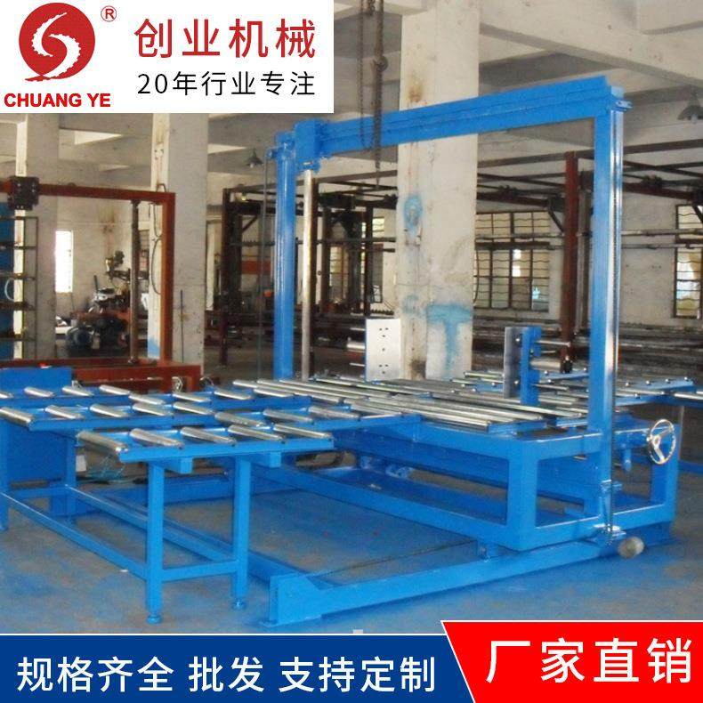 厂家直销CYCD-2400型海绵裁断机自动裁断机海绵切割裁断机,纺织面料/辅料/配套,皮革加工设备,淘宝优惠券,粉丝福利购,淘宝优惠卷