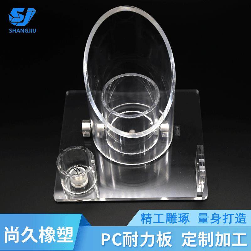 精工雕刻pc耐力板代加工cnc数控机床雕刻铣槽打孔折弯pc板加工,基础建材,PC耐力板/阳光板,淘宝优惠券,粉丝福利购,淘宝优惠卷