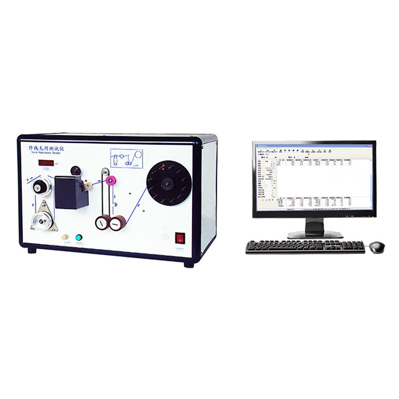 国量仪器YG172高纺织质量控制纤维纱线毛羽测试仪新品款包邮