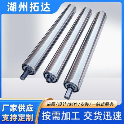 无动力中型辊筒承载能力大耐用直径38/50/60/76/89内螺纹式托辊