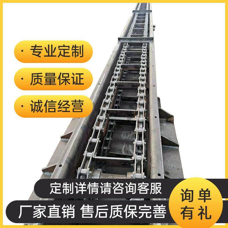 源头厂家FU型链条式水平刮板输送机MS埋刮板输送机煤矿粉体运送机