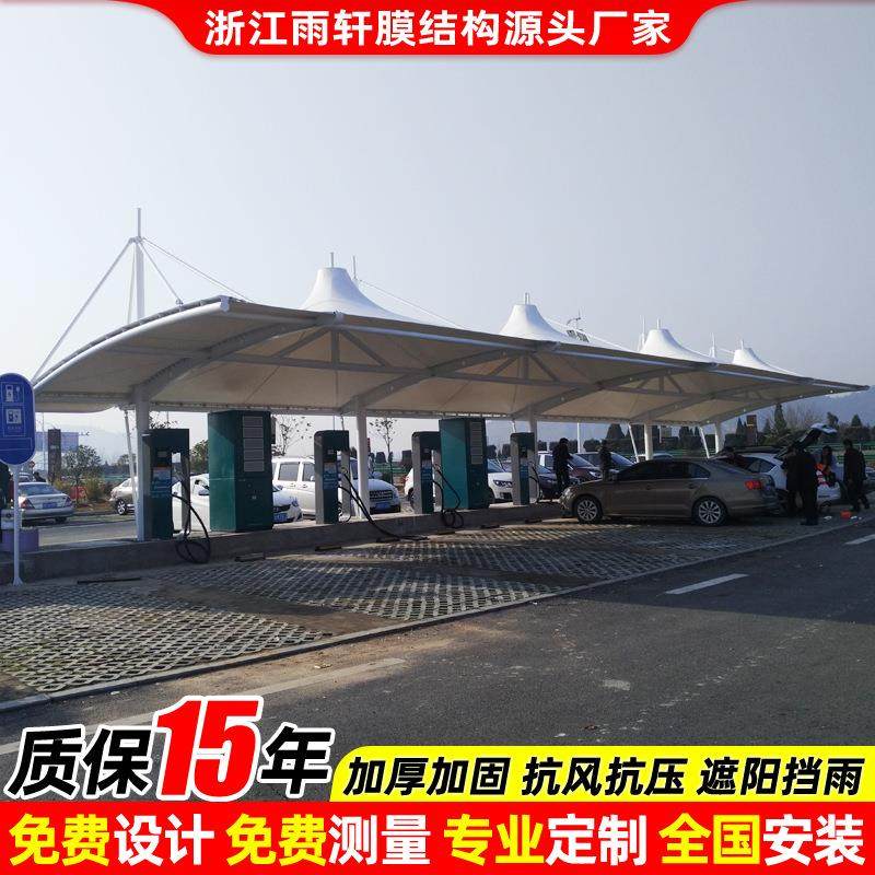 安装公交汽车站充电站雨篷泰州户外膜结构车棚小区充电桩停车蓬