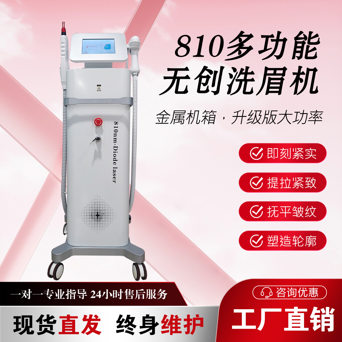 洗眉机无创便携式拉杆大功率洗纹身祛斑黑脸娃娃美容院专用仪器