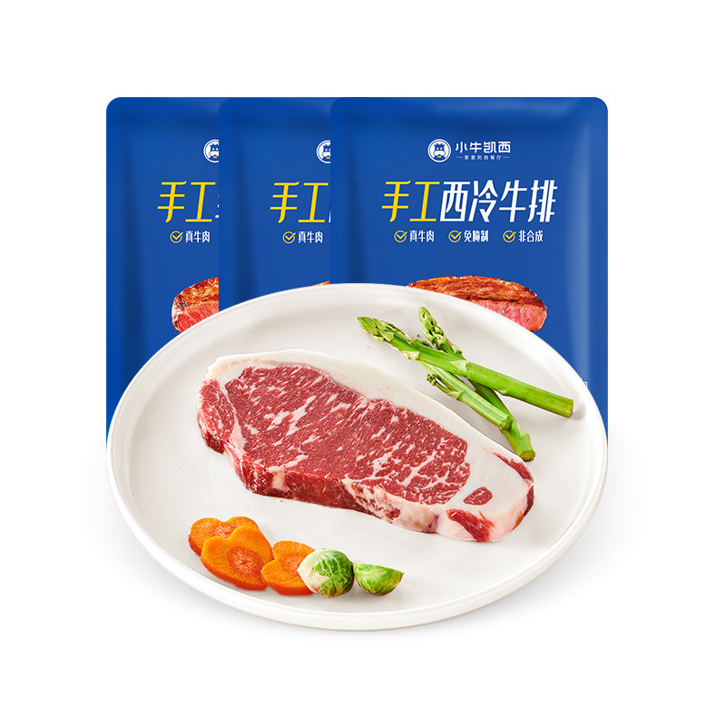 小牛凯西整切菲力厚原眼肉黑椒