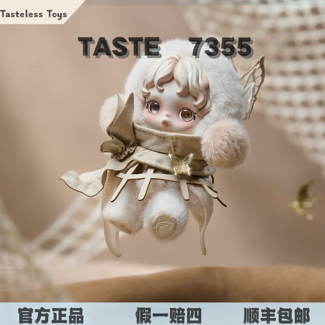 围与困吊卡SP搪胶绒挂件吊卡