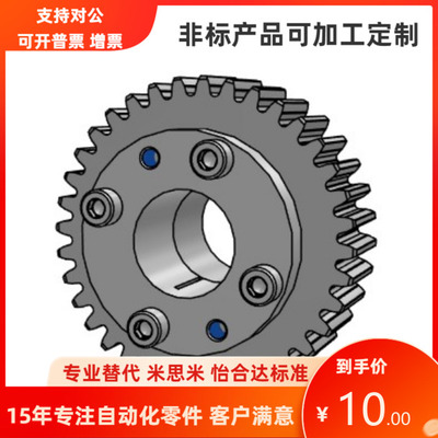 VNS01 11 21-1.0-35 36 38 40 42 45 48 50 52 60 70 80-10-G-d