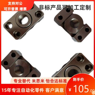 定制浮动接头米思米型FJCF-怡合达型WHK01-浮动接头-接头组件