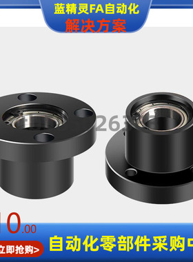 SBGRC6203 6804 6904 6004 6805 6905ZZ VV DD-35 40 45 50轴承座