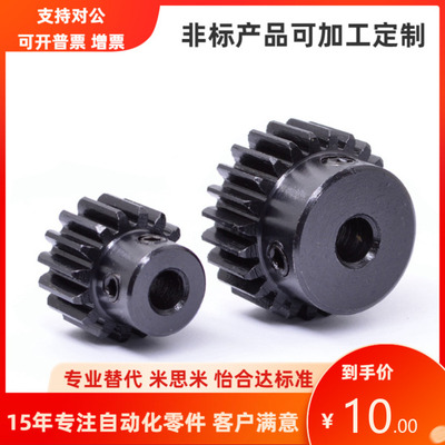 VNJ01 02 03 11-1.5-25 26 27 28 29 30 32 34 35 36 38-15-A B-P