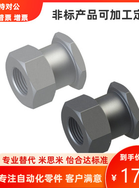 内螺纹浮动接头FJGF FJRL3 4 5 6 8 10 12 14 16 18 22米思米尺寸