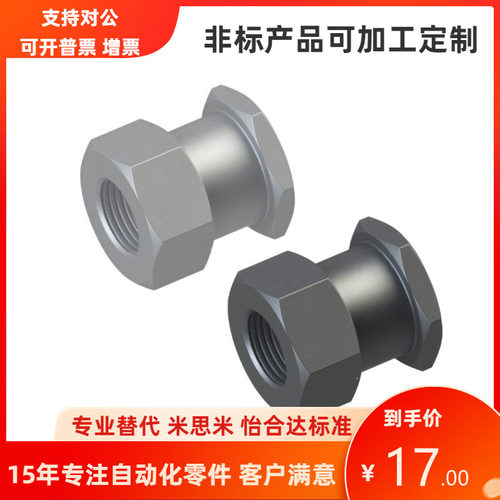 内螺纹浮动接头FJGF FJRL3 4 5 6 8 10 12 14 16 18 22米思米尺寸