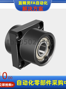 SBASZ SBGSZ6901 6001 6201 6802ZZ VV DD-35 50 45 55 25 轴承座