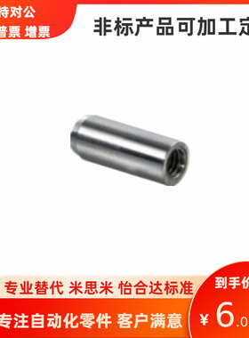 怡合达尺寸一端内螺纹型定位销BLX01-h7-D5 6 8 1012负公差圆柱销