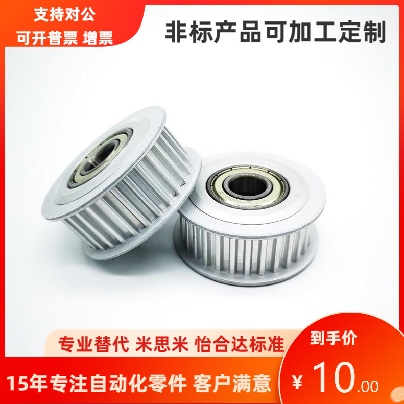 TTPT26 28 30T5100 T5150 T5200 T5250-A-H P N V Z J Y Q.R S.T
