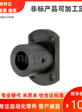 STHICB STHIC6 8 8M 10 10M 12 15 16 20 25 30 40 导向轴支座