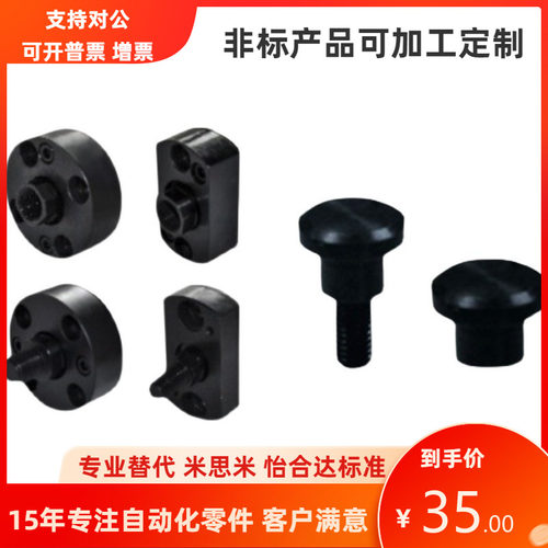 浮动接头WHP71 WHP22标准型/紧凑型气缸连接件WHP圆法兰 对边法兰