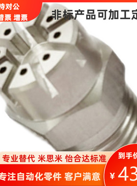 空气式喷嘴喷头ARDP ARDA ARDS1.0-6 8不锈钢风刀吹气多孔喷头