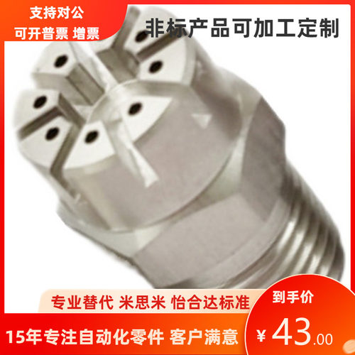 空气式喷嘴喷头ARDP ARDA ARDS1.0-6 8不锈钢风刀吹气多孔喷头