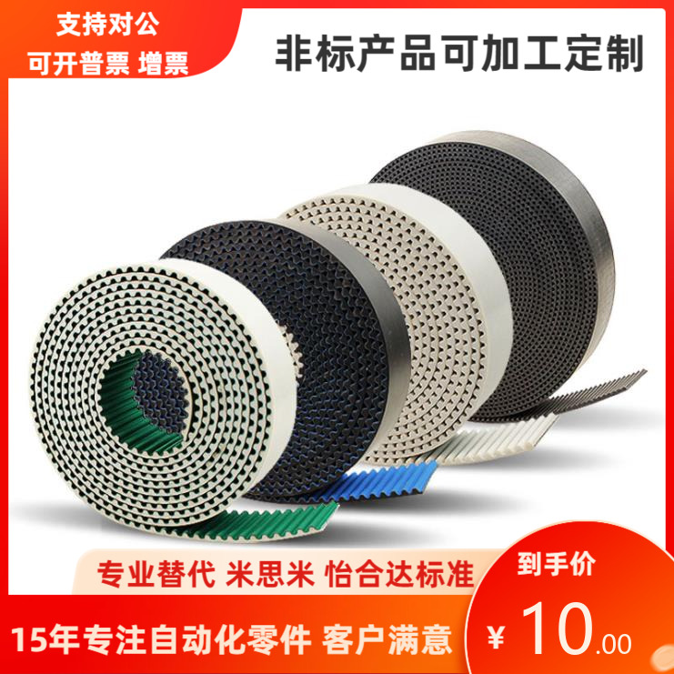 ECP31-S8M-150 250 300 400-2400 2496 2600 2800 3200 3680 4400
