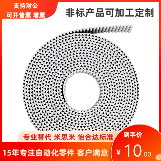 ECX06-T10-300 400 500-1950 2000 2050 2100 2150 2200-A B C-P