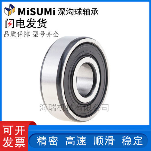 日本进口国产深沟球轴承C-FL686 688 6900 6901 6902 6903 6904ZZ