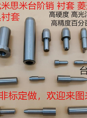 G C S KFSTA-M P G H-M P G H S-5 6 8/T 10 12 13 1620P L B E A