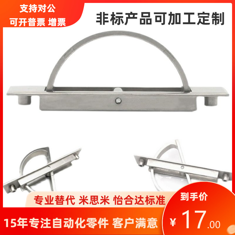 怡和达型XAC22/23-L100/ L115旋转型A型方形拉手PULN-100内装型