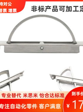 怡和达型XAC22/23-L100/ L115旋转型A型方形拉手PULN-100内装型