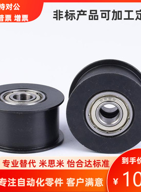 TPBSN TPCFN38 40 45 46 50 60 70-15 18 20 25 26 28 30 31