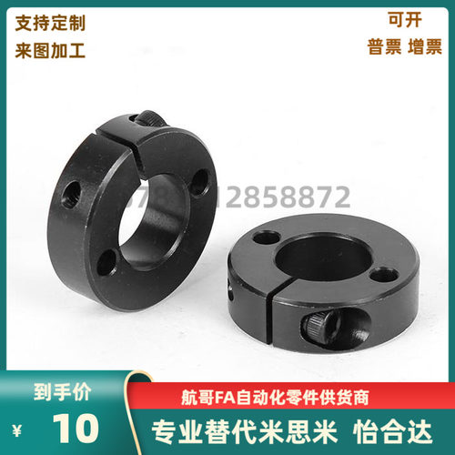 SCCJ PSCCJ SSCCJ5 6 8 10 12 15 20 25-5 6 8 10 固定环