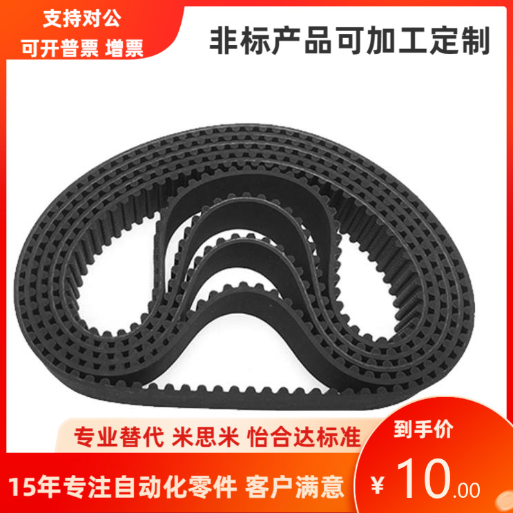 ECP21-S5M-100 150 250-1195 1200 1225 1250 1270 1350 1420