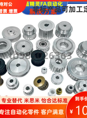 TPAC TPAB TPAH TPAN TPCB TPCN20 22 24 28 30 32P8M150 250-A-B