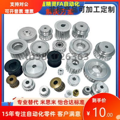 TPAC TPAB TPAH TPAN TPCB TPCN20 22 24 28 30 32P8M150 250-A-B