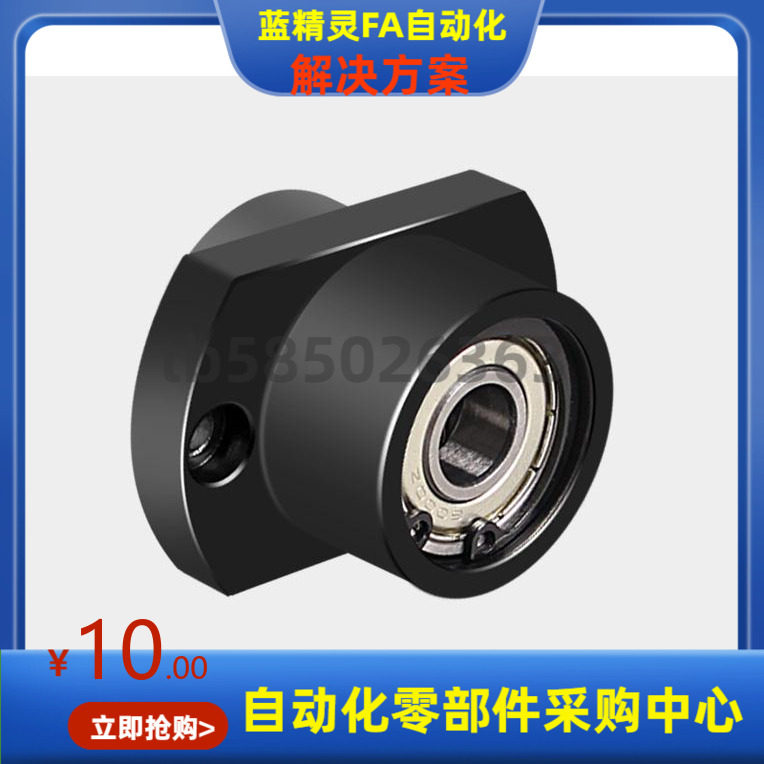 BFU51 BFU52 BFU53-6800 6801 6802ZZ VV DD-L20 30 25 35 轴承座