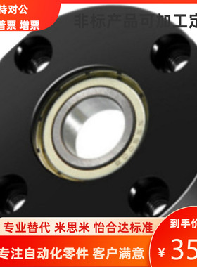 调心球圆法兰轴承座BFH01 02 03方法兰BFH11 12 13 BFH21 22 23