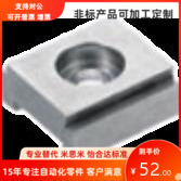 直线导轨用限位块定位组件ICG71-M4 ICG81-M5同怡合达尺寸定位块