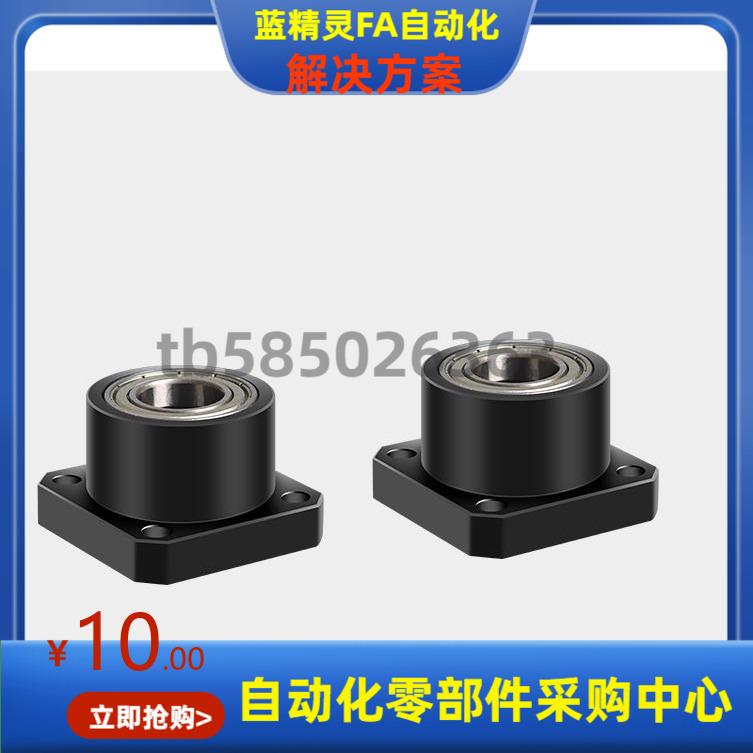 BASB SBASB6203 6804 6904 6004 6805 6905ZZ VV DD-35 40 45 50